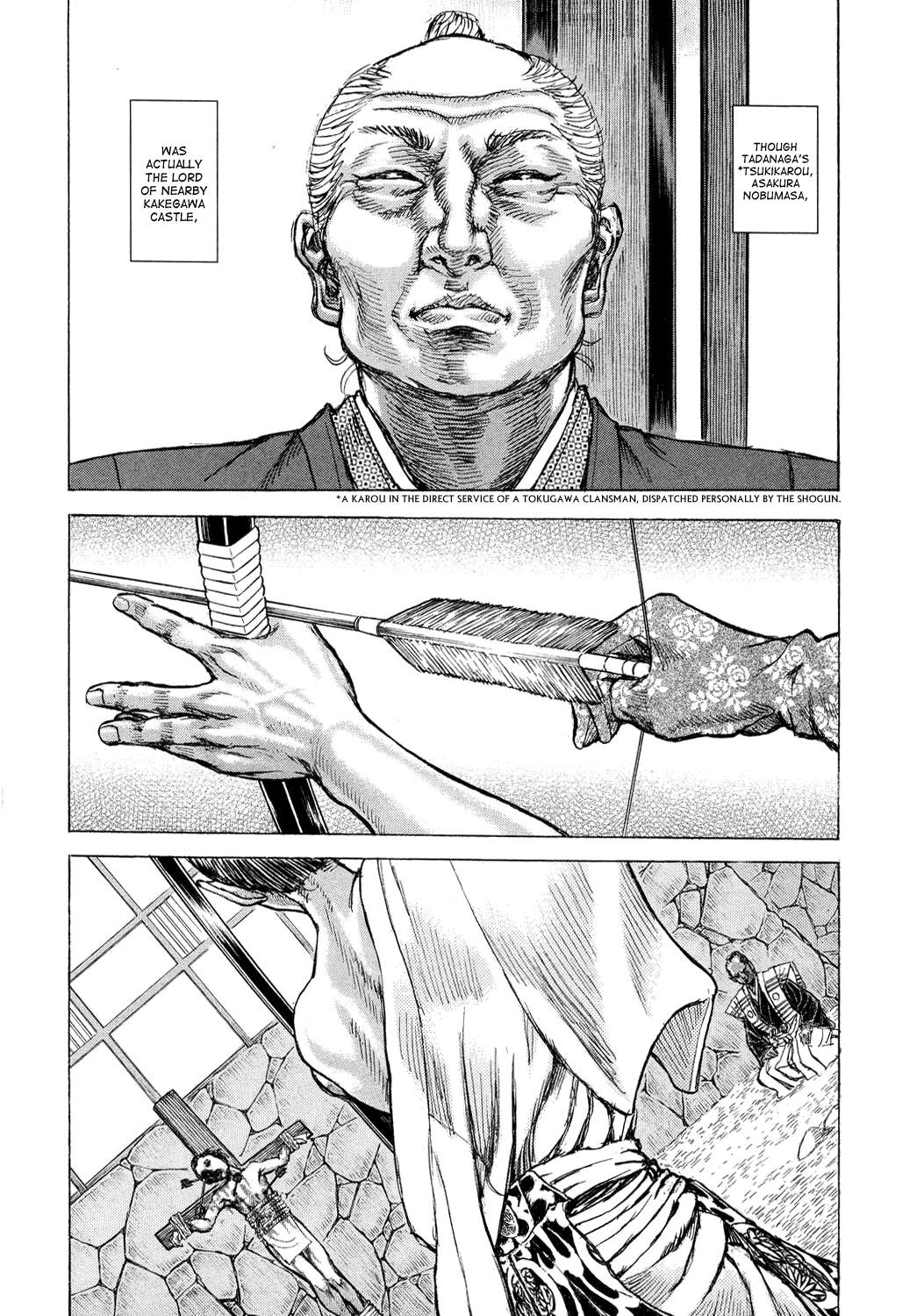 Read Shigurui (en) Manga Online