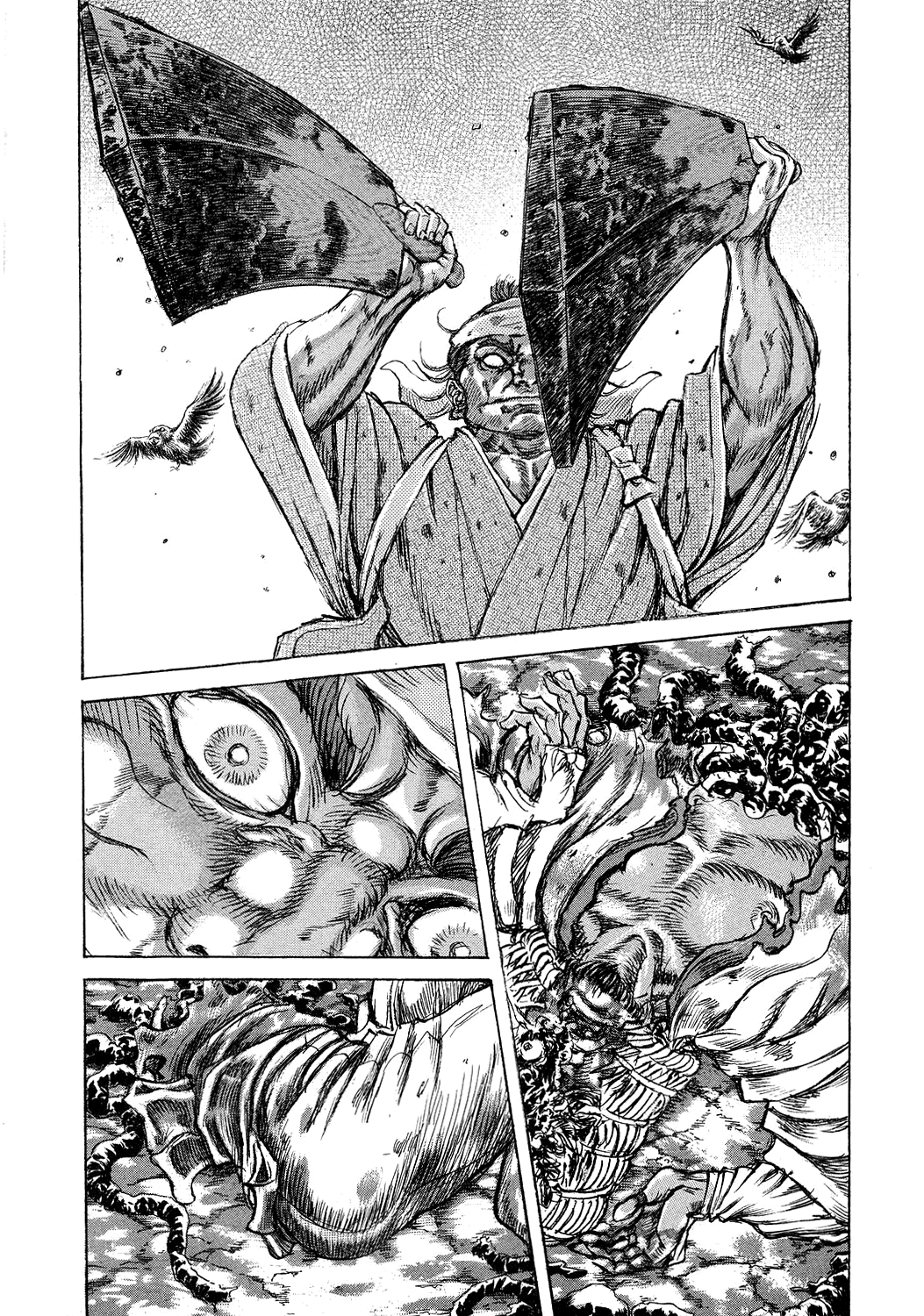 Read Shigurui (en) Manga Online