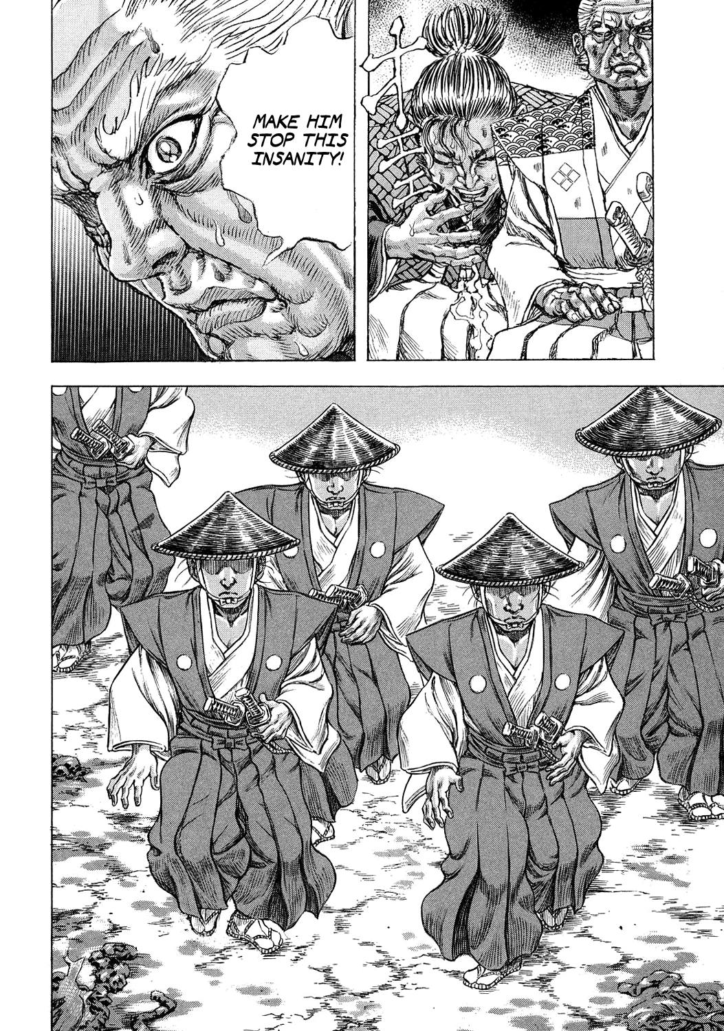 Read Shigurui (en) Manga Online