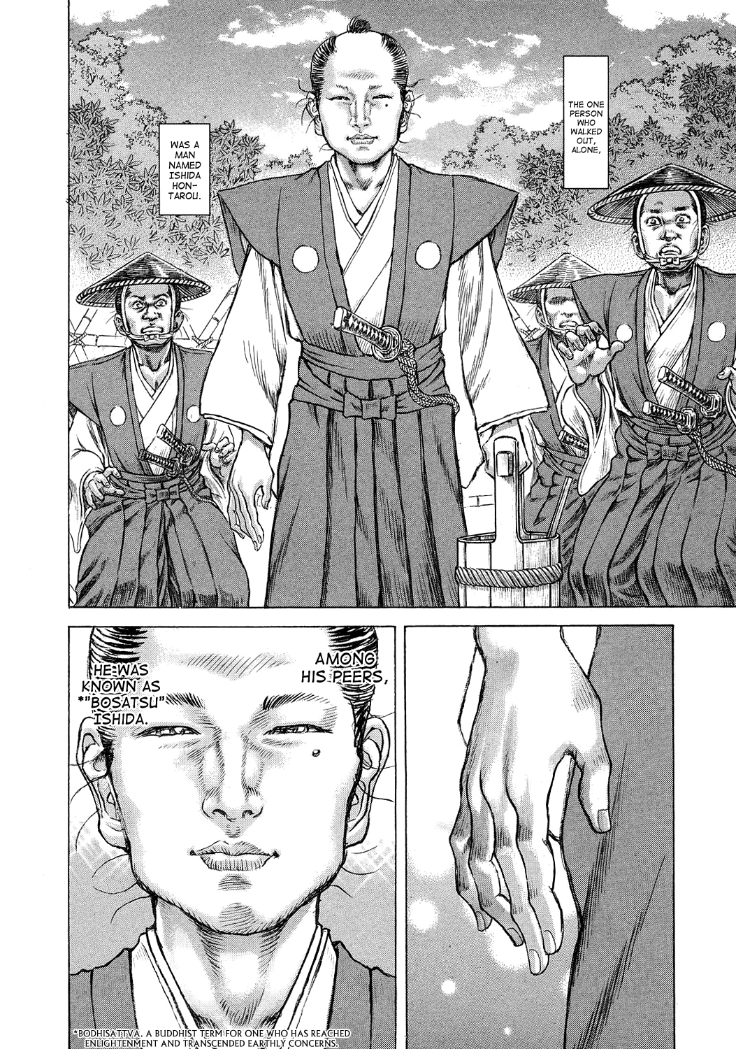 Read Shigurui (en) Manga Online