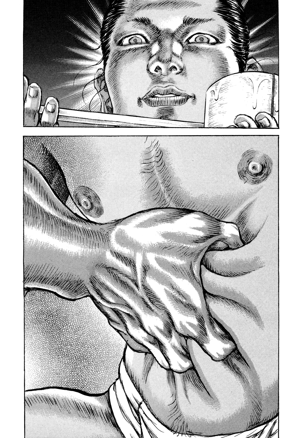 Read Shigurui (en) Manga Online