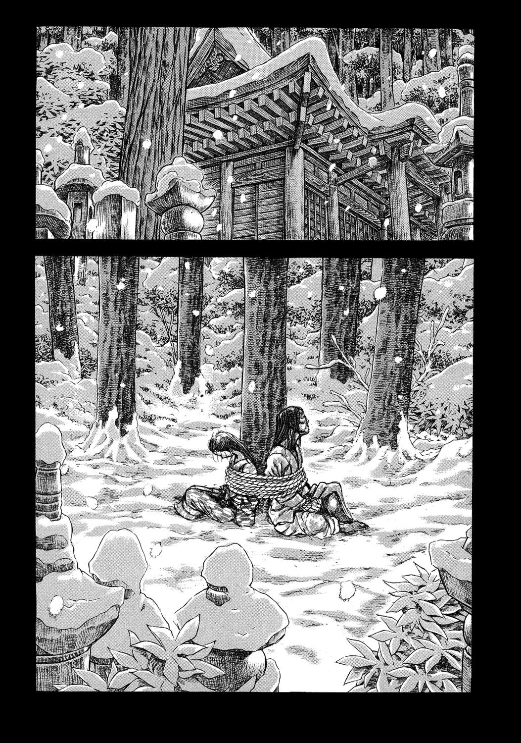 Read Shigurui (en) Manga Online