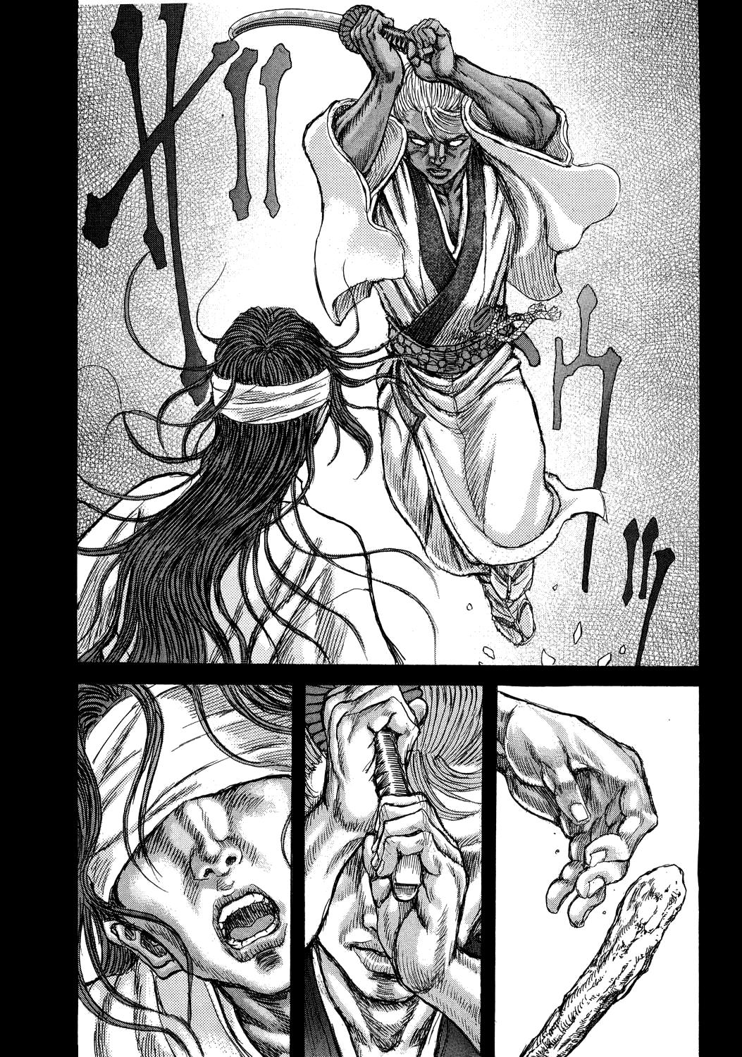 Read Shigurui (en) Manga Online