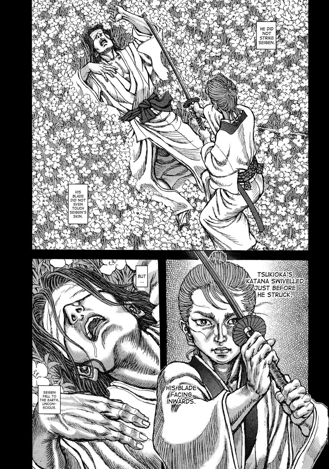 Read Shigurui (en) Manga Online