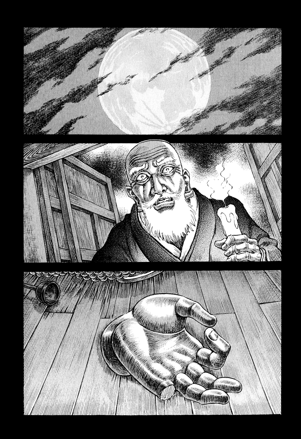 Read Shigurui (en) Manga Online