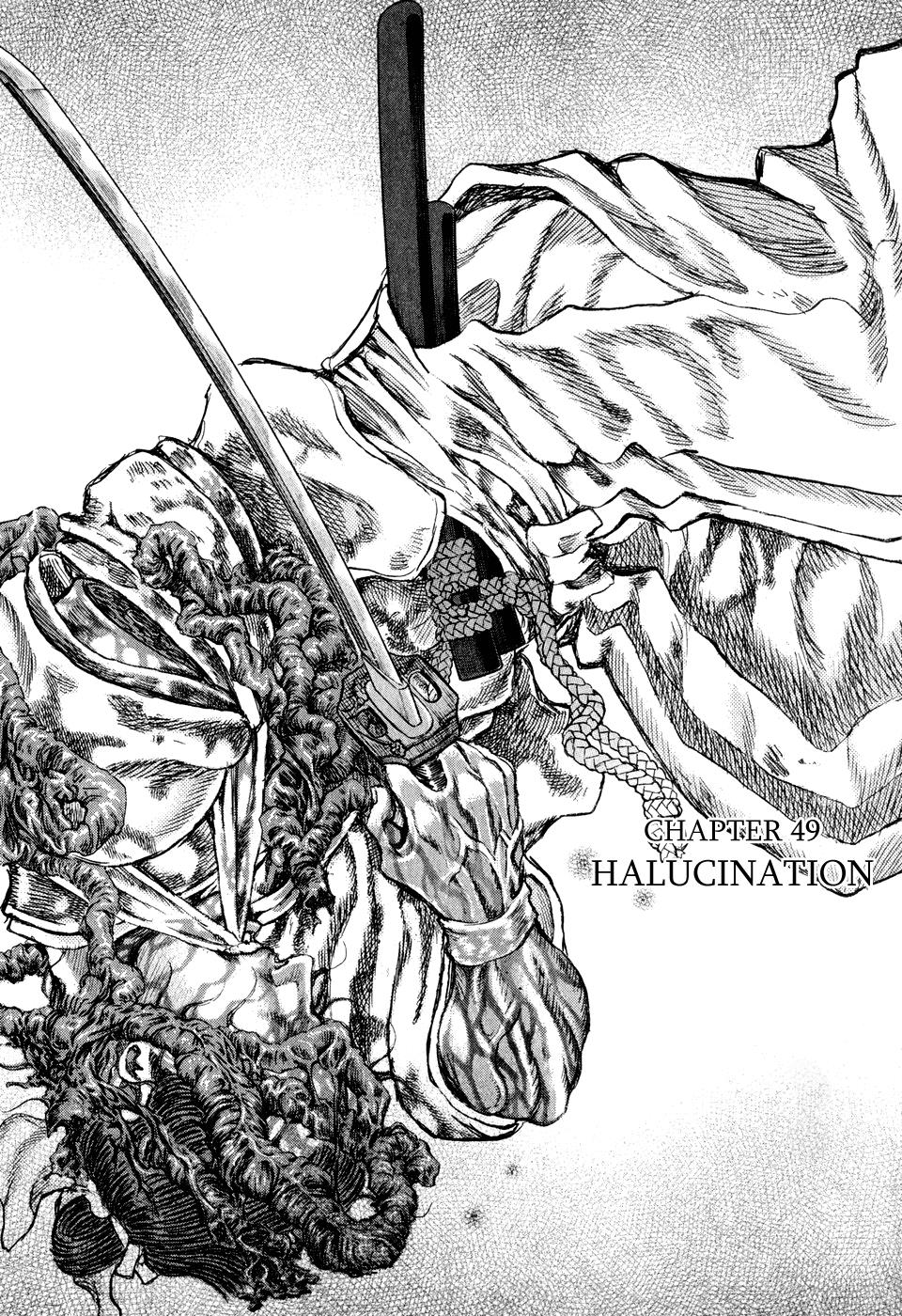 Read Shigurui (en) Manga Online