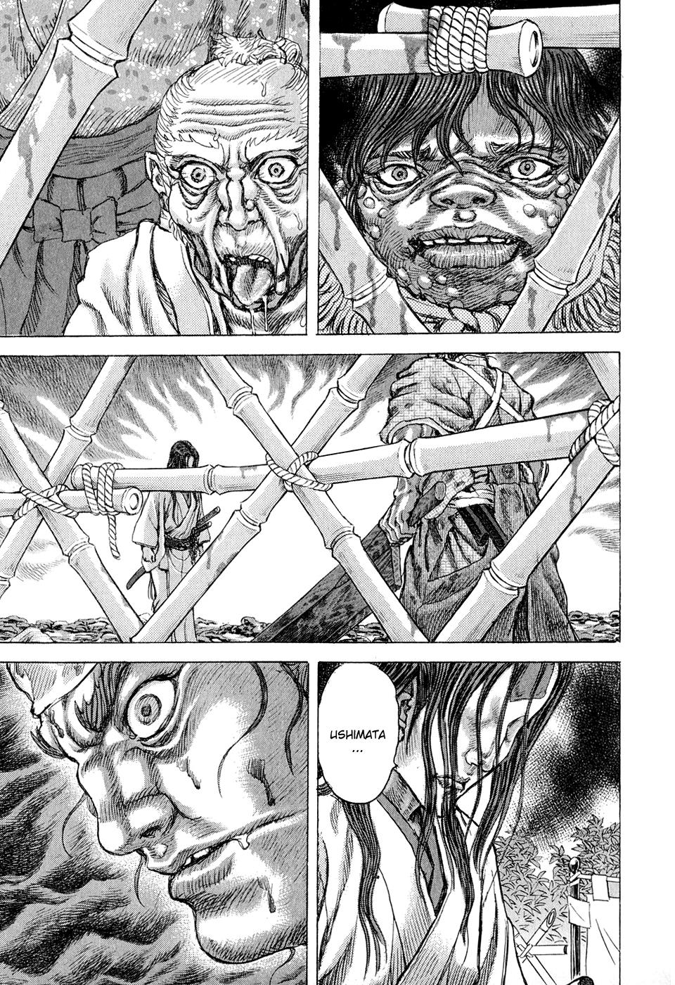 Read Shigurui (en) Manga Online