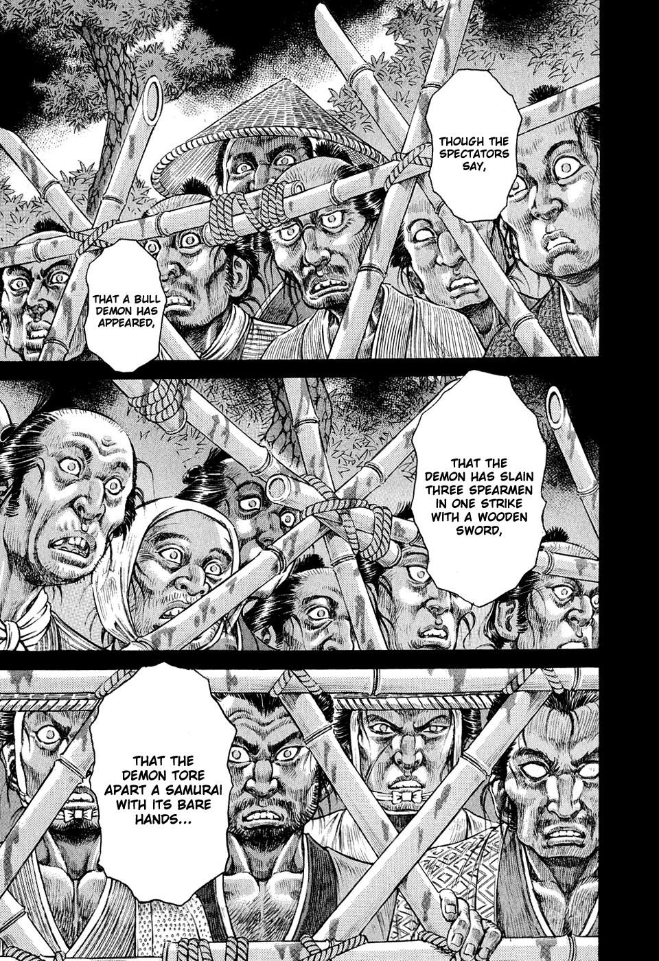 Read Shigurui (en) Manga Online