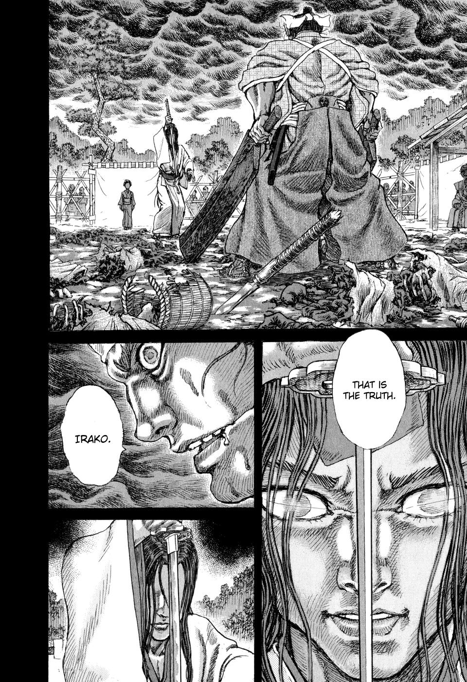 Read Shigurui (en) Manga Online