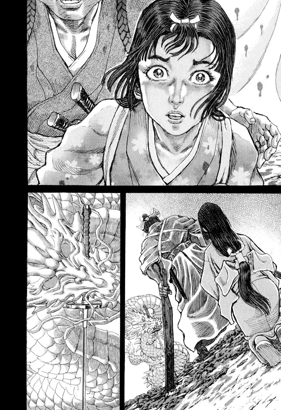 Read Shigurui (en) Manga Online