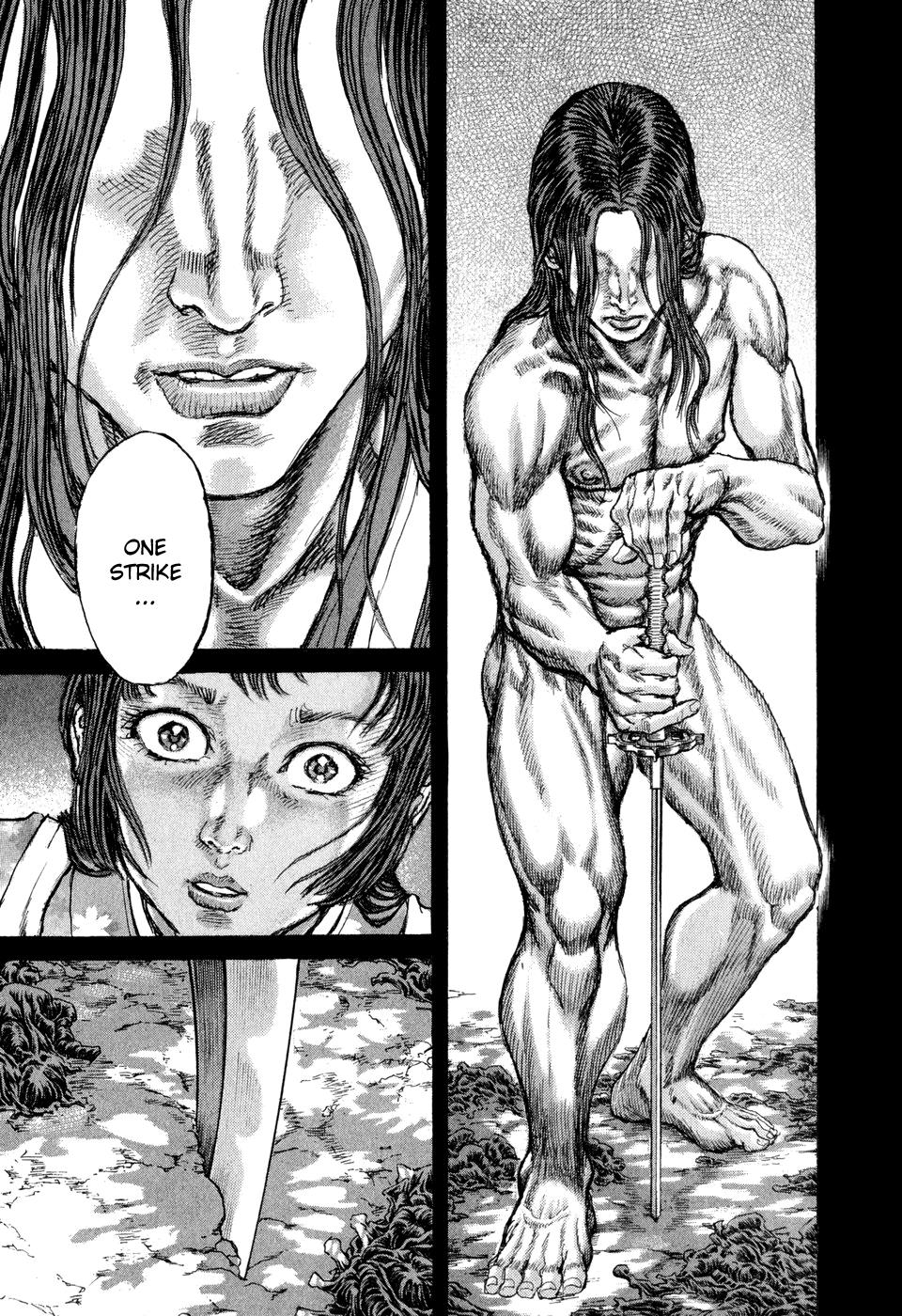 Read Shigurui (en) Manga Online