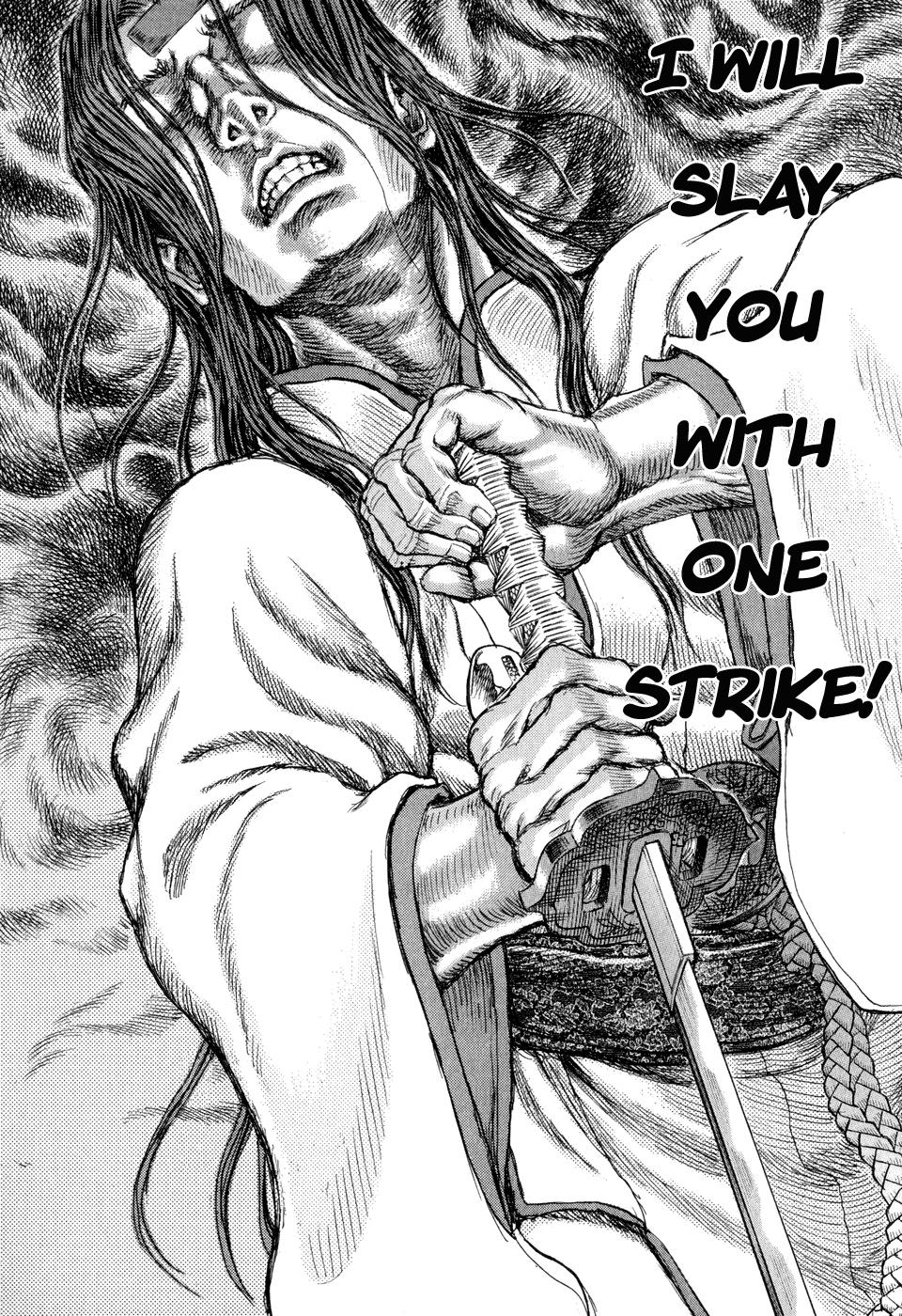 Read Shigurui (en) Manga Online