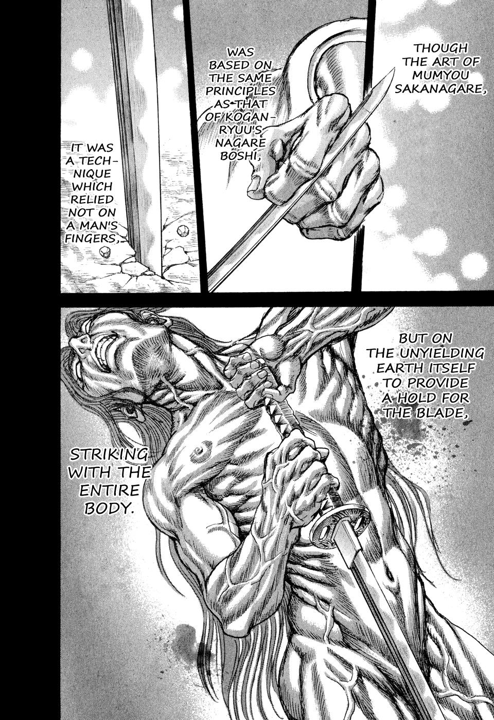 Read Shigurui (en) Manga Online