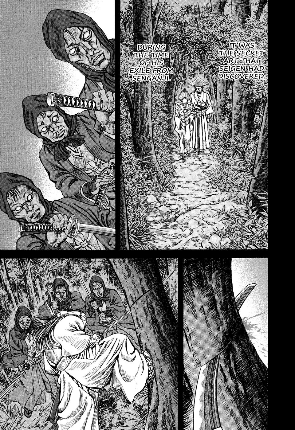 Read Shigurui (en) Manga Online