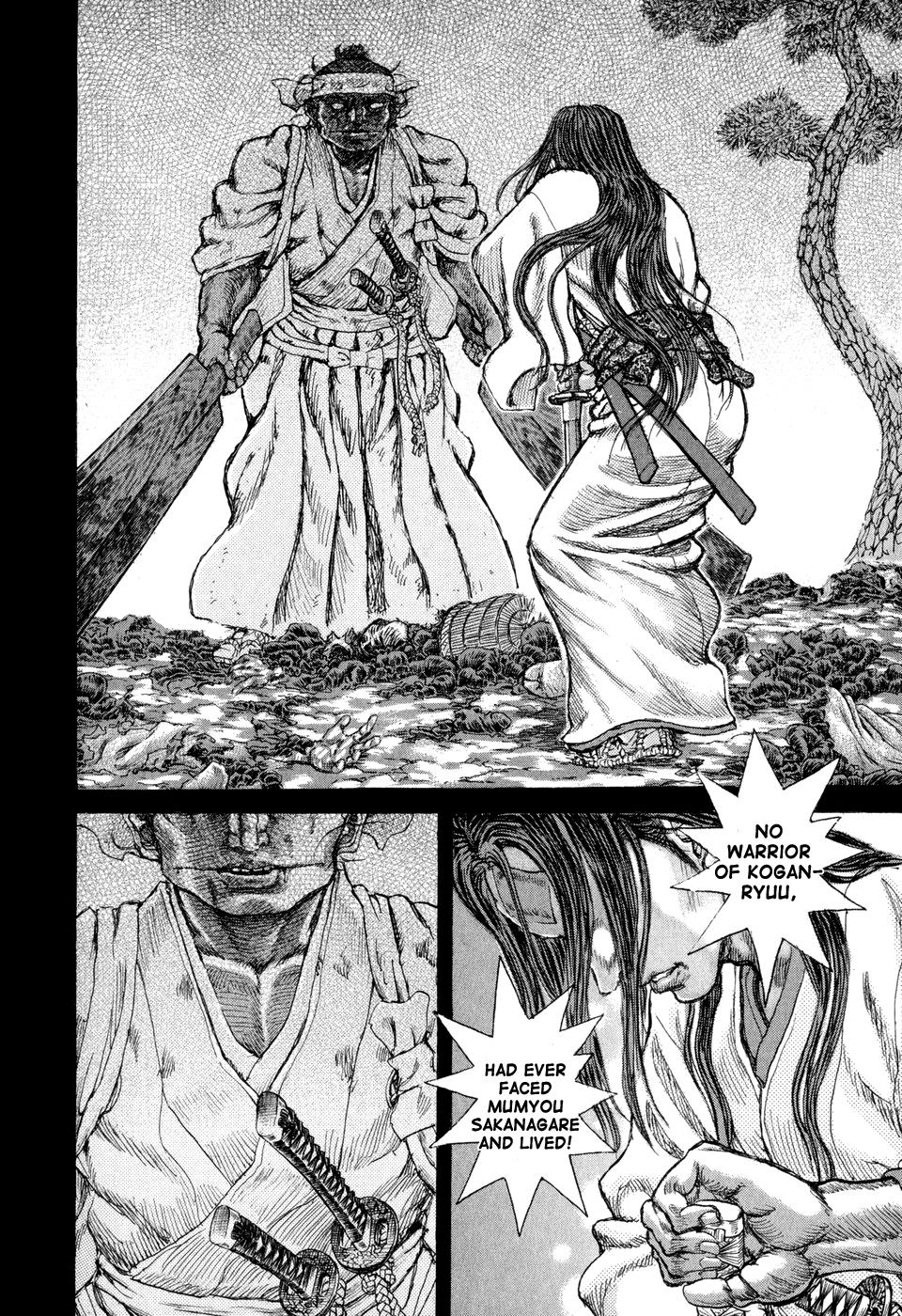 Read Shigurui (en) Manga Online