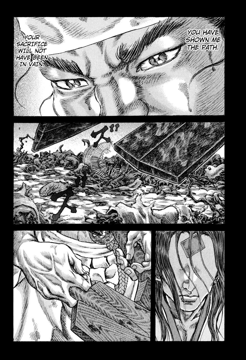 Read Shigurui (en) Manga Online