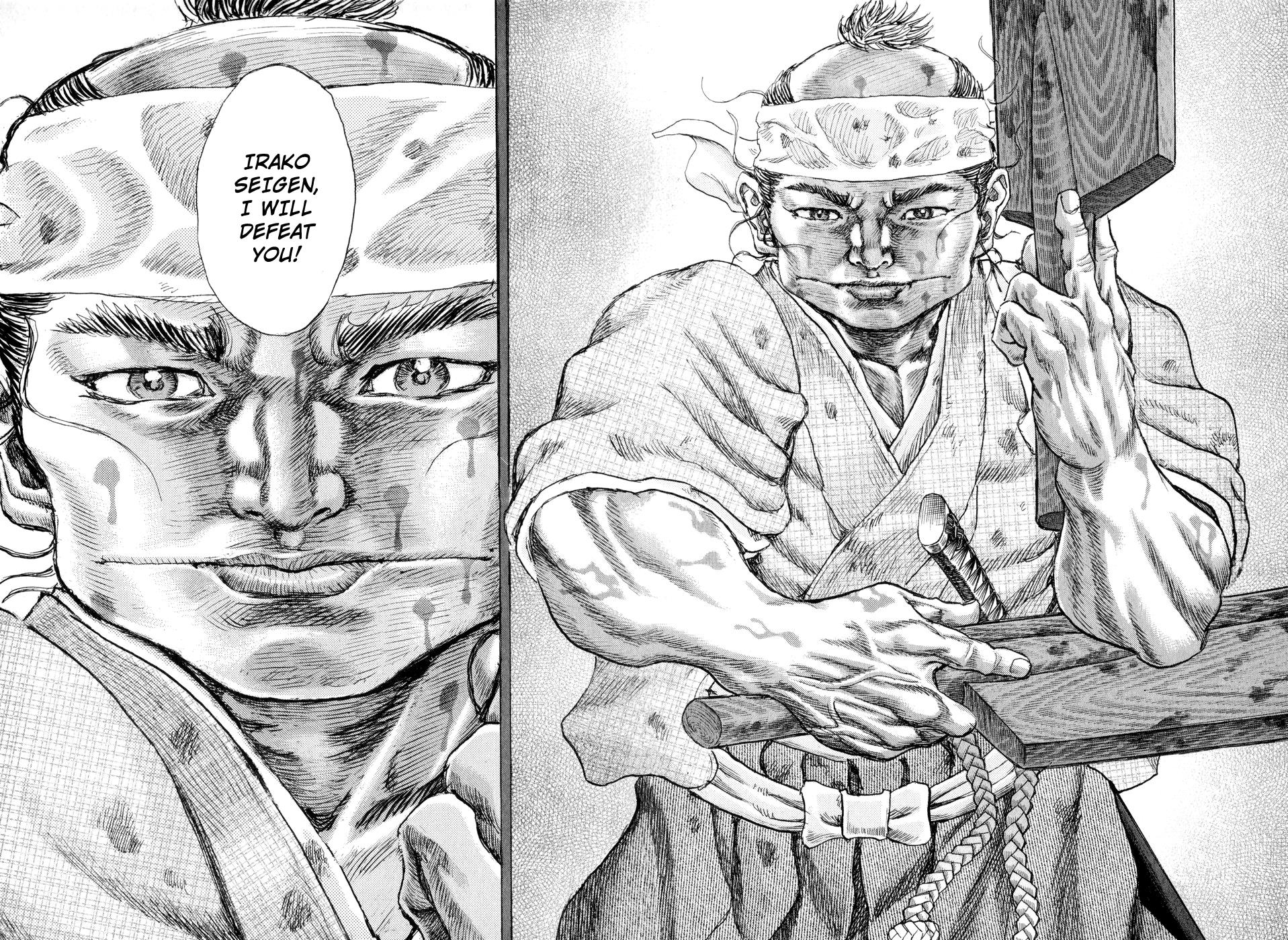 Read Shigurui (en) Manga Online