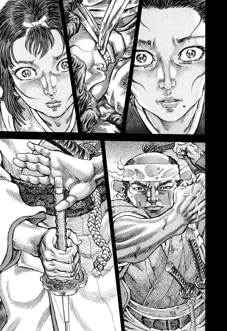 Read Shigurui (en) Manga Online