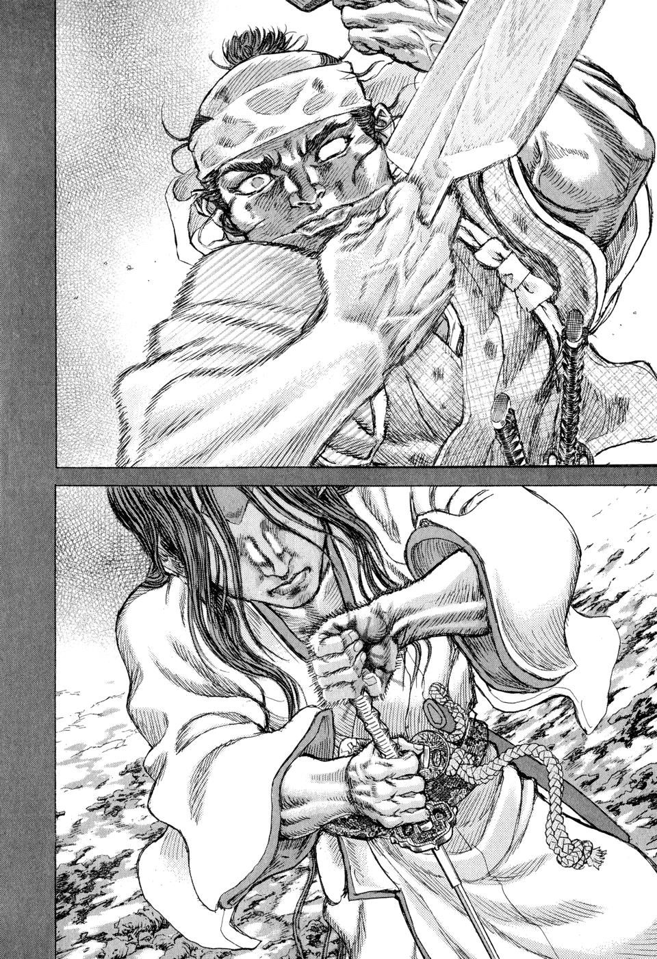 Read Shigurui (en) Manga Online