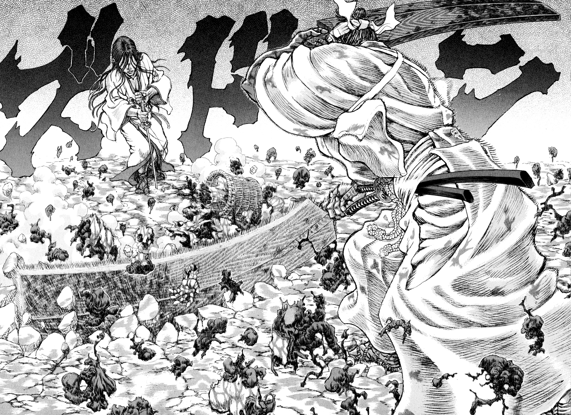 Read Shigurui (en) Manga Online