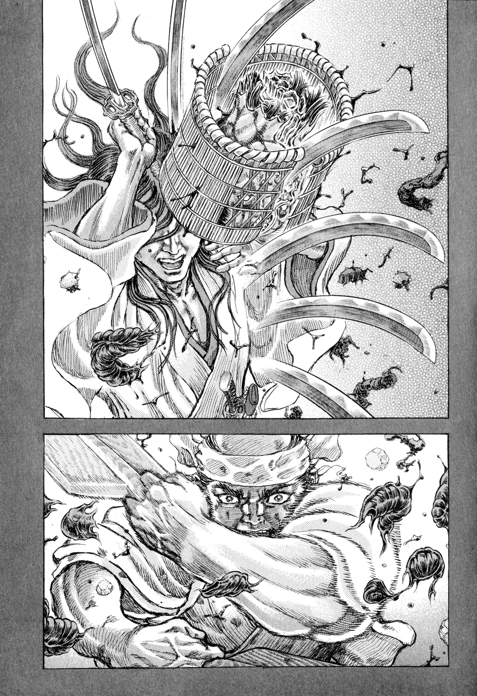 Read Shigurui (en) Manga Online