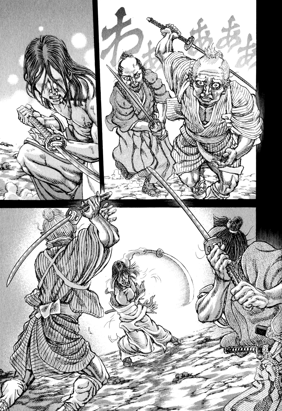 Read Shigurui (en) Manga Online