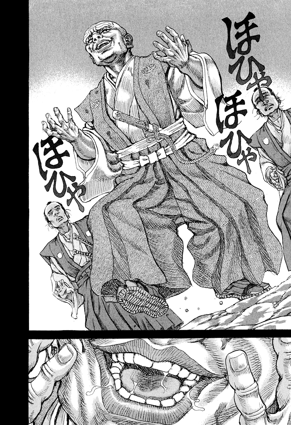 Read Shigurui (en) Manga Online