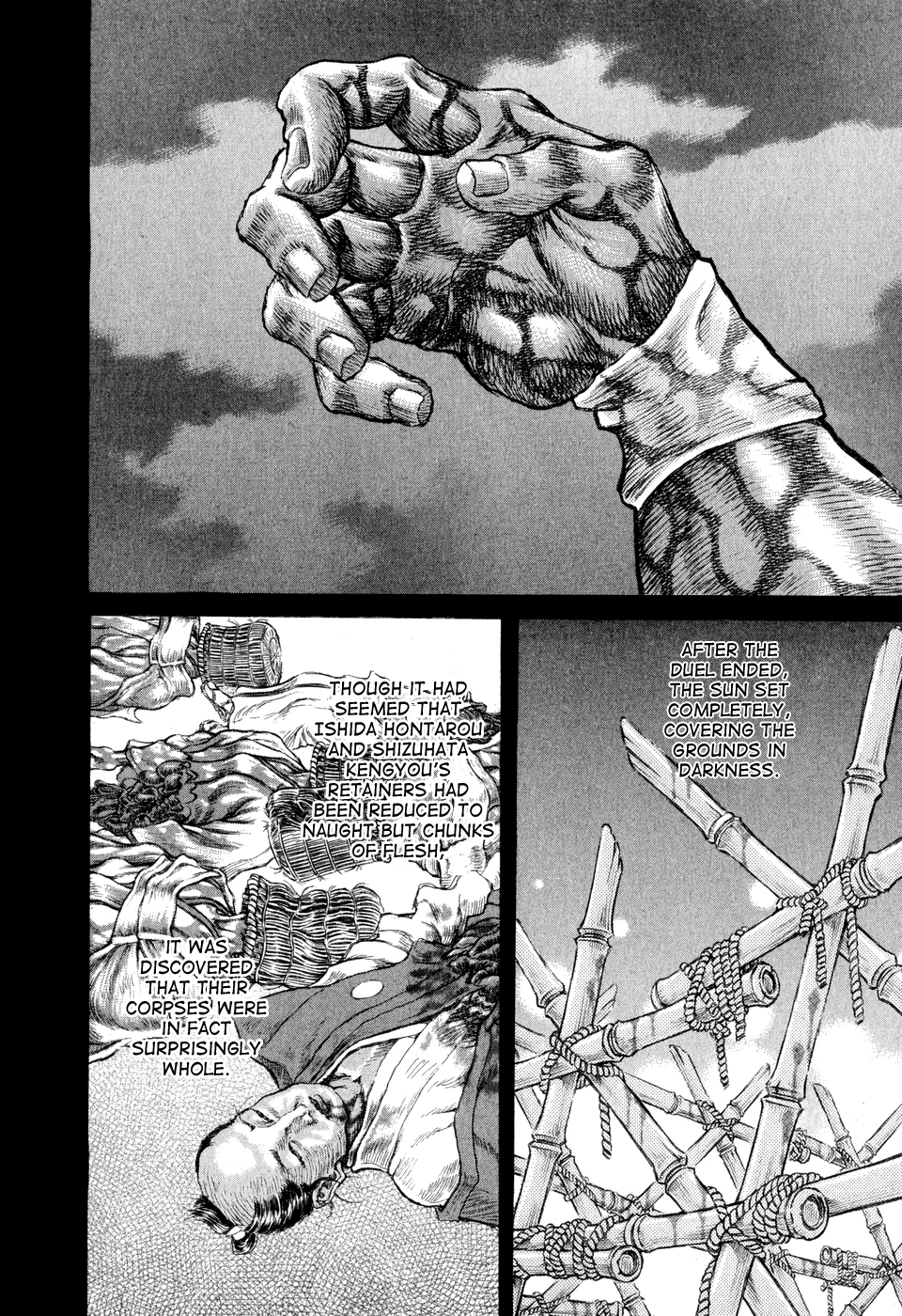 Read Shigurui (en) Manga Online