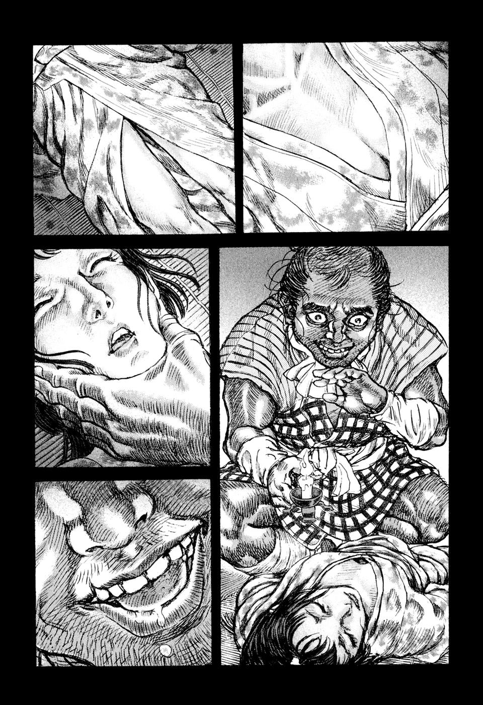 Read Shigurui (en) Manga Online