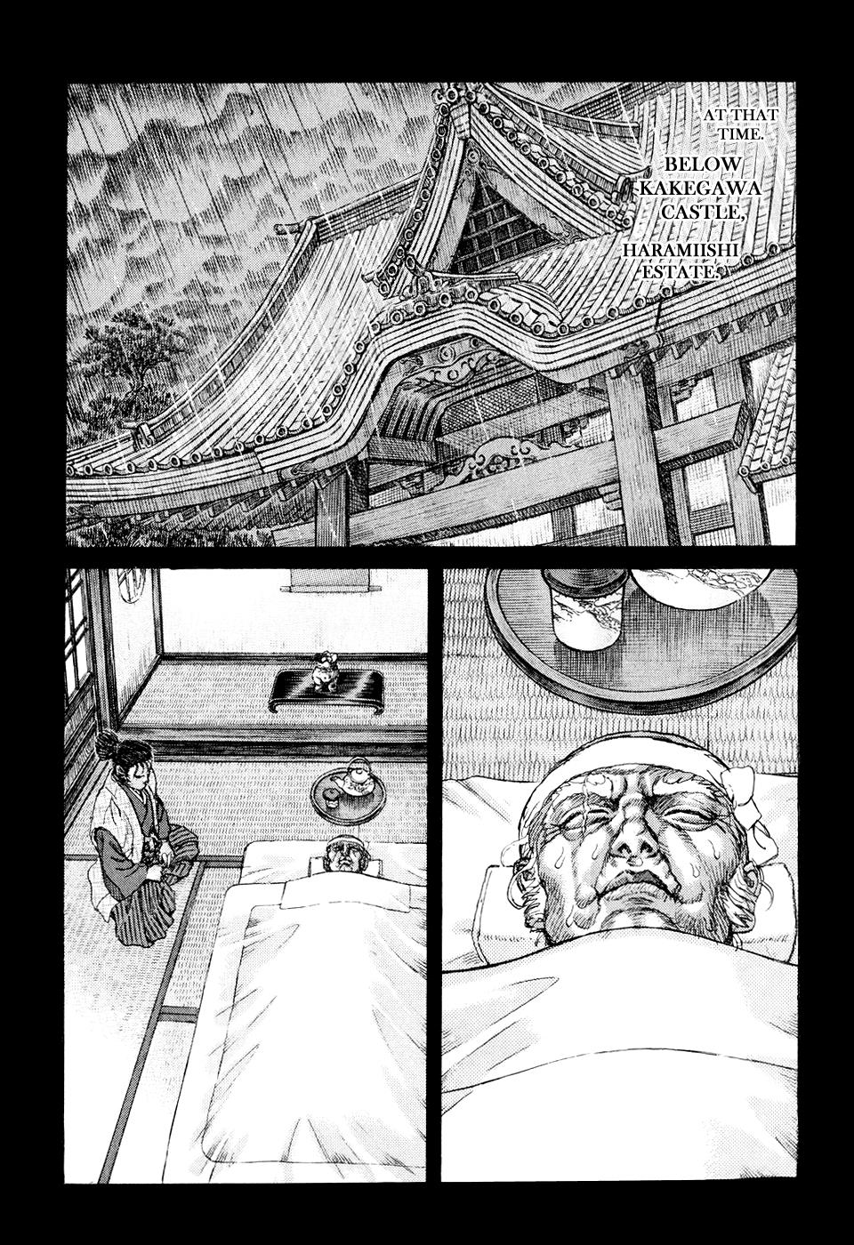 Read Shigurui (en) Manga Online