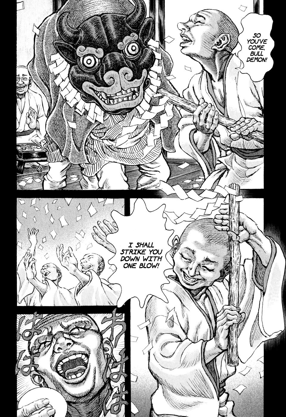 Read Shigurui (en) Manga Online