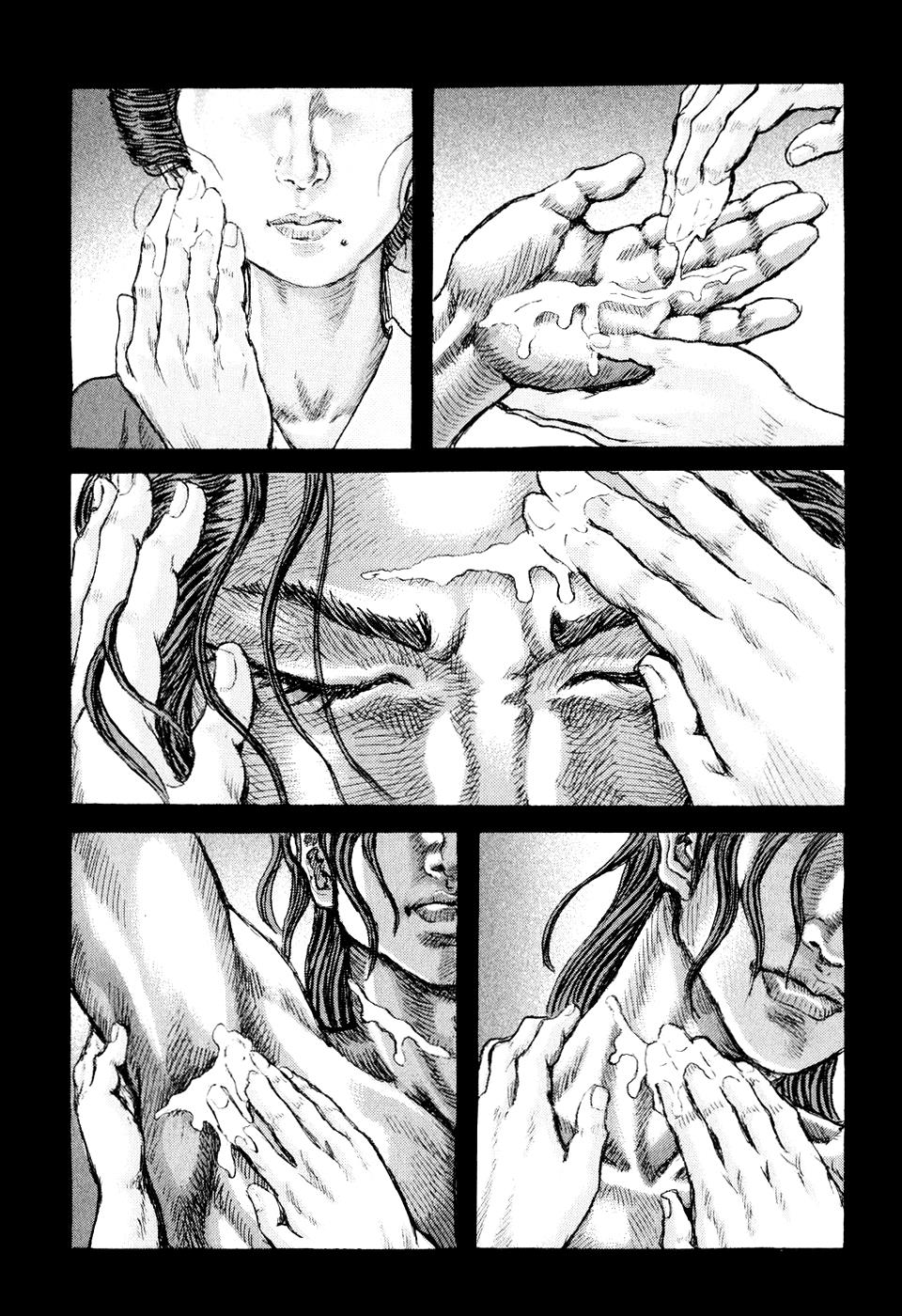 Read Shigurui (en) Manga Online