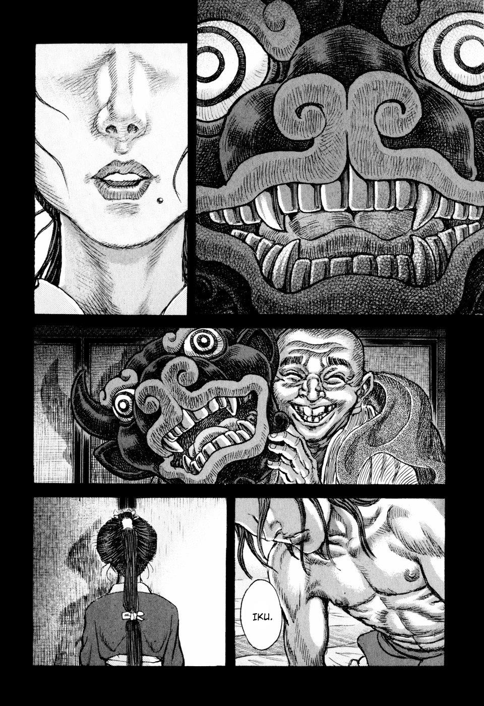 Read Shigurui (en) Manga Online