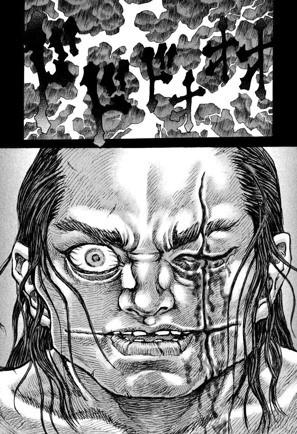 Read Shigurui (en) Manga Online