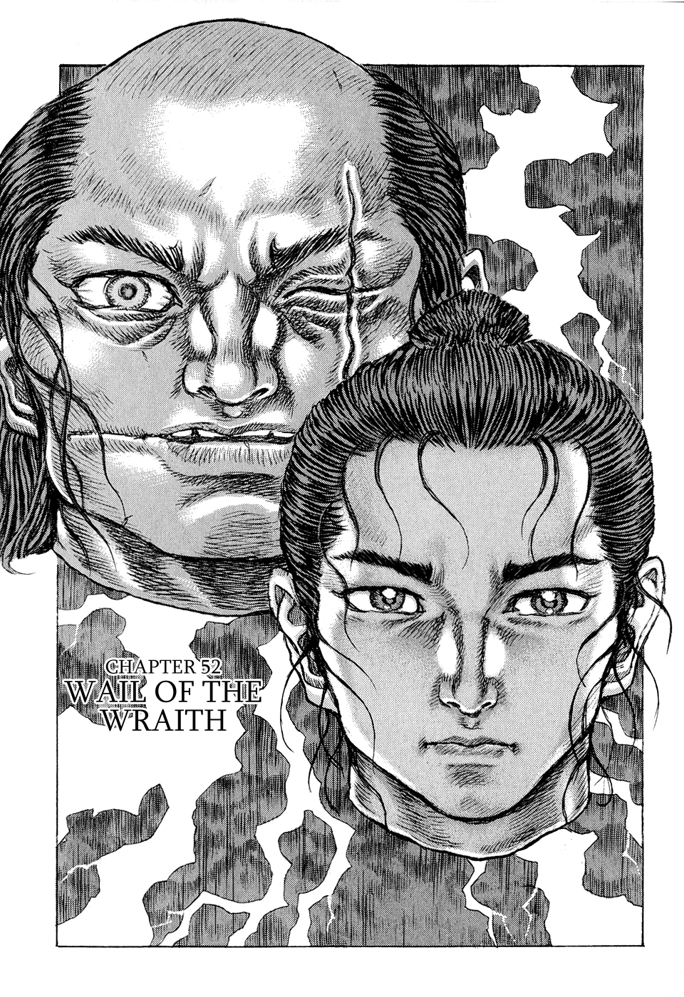 Read Shigurui (en) Manga Online