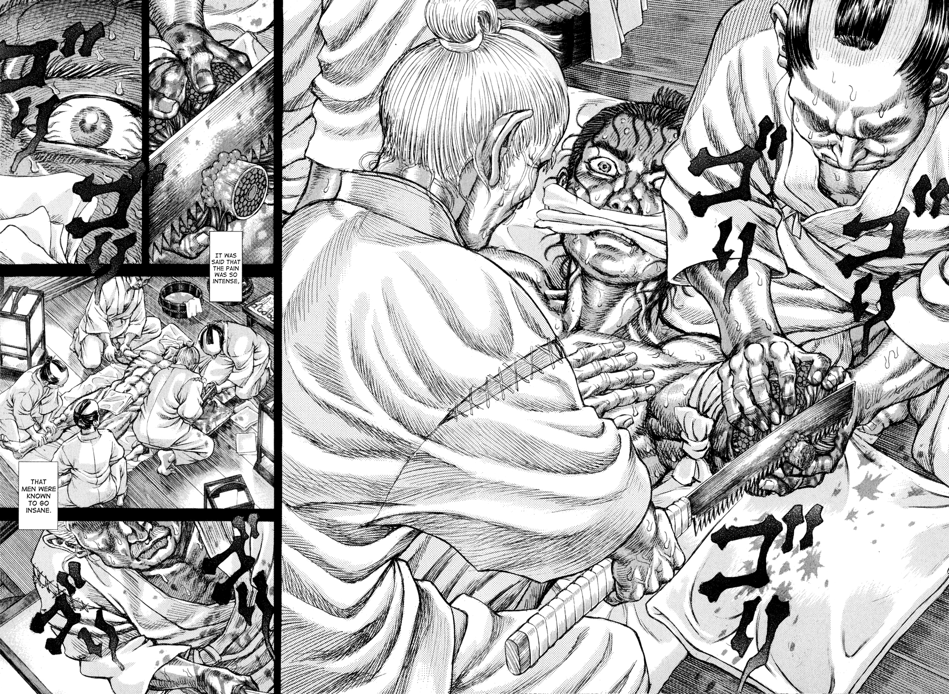 Read Shigurui (en) Manga Online