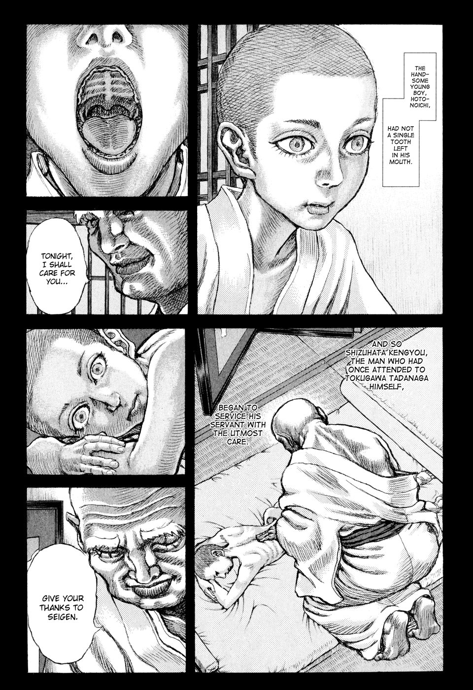 Read Shigurui (en) Manga Online