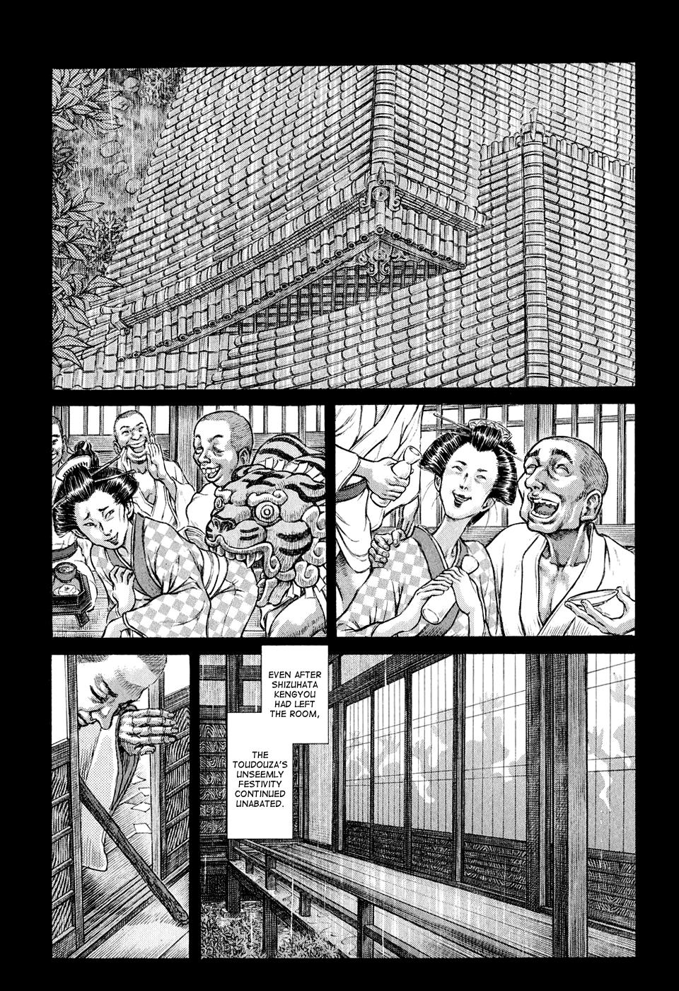 Read Shigurui (en) Manga Online