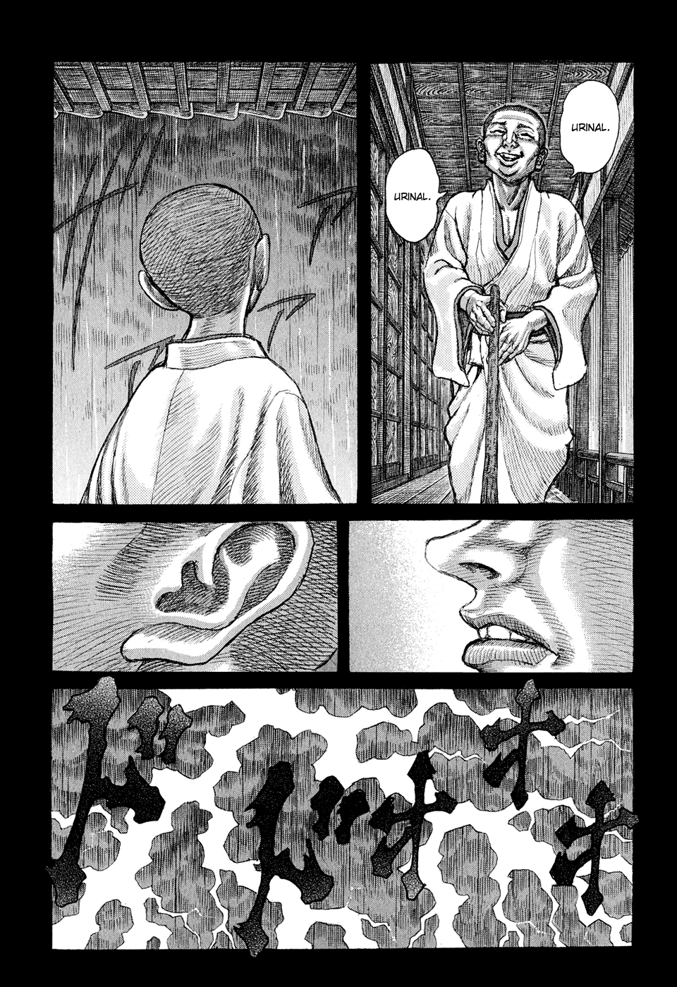 Read Shigurui (en) Manga Online