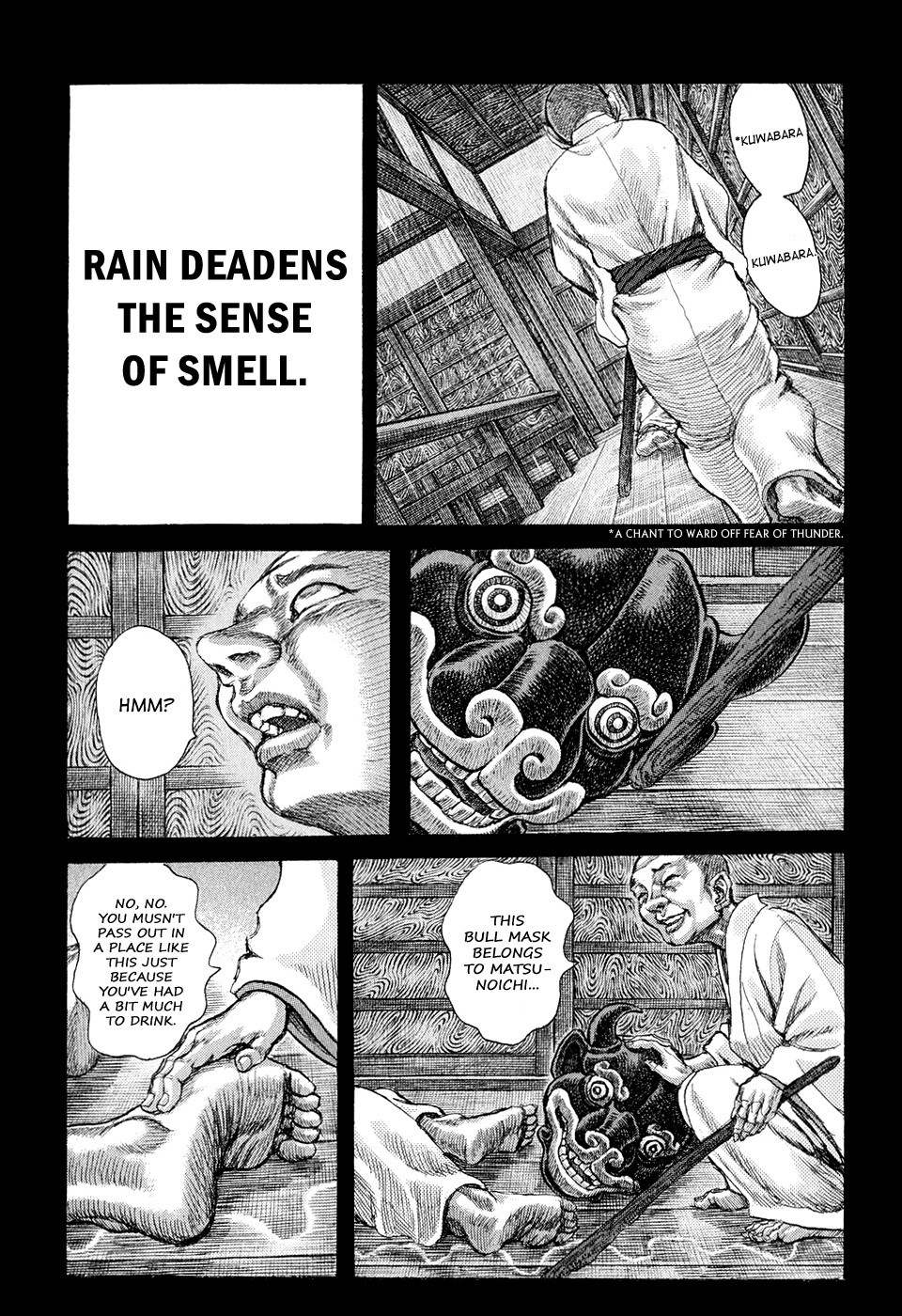 Read Shigurui (en) Manga Online