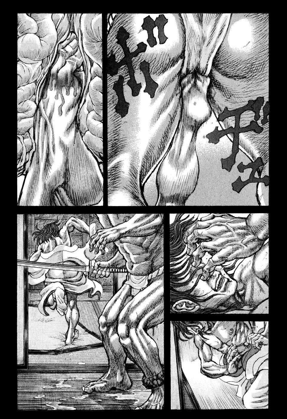 Read Shigurui (en) Manga Online