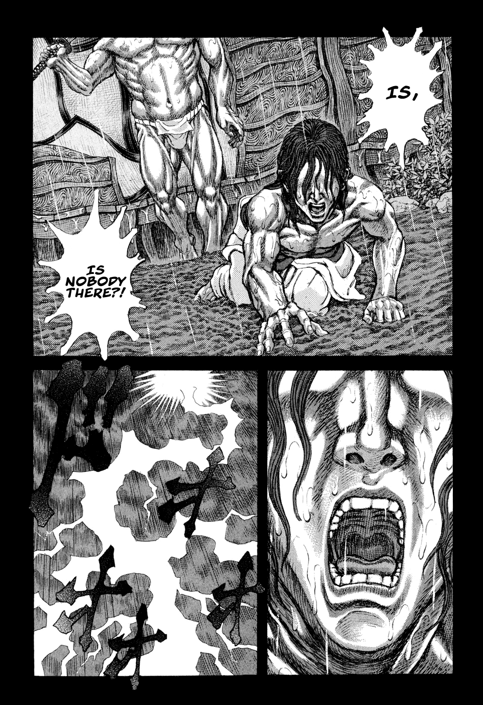 Read Shigurui (en) Manga Online