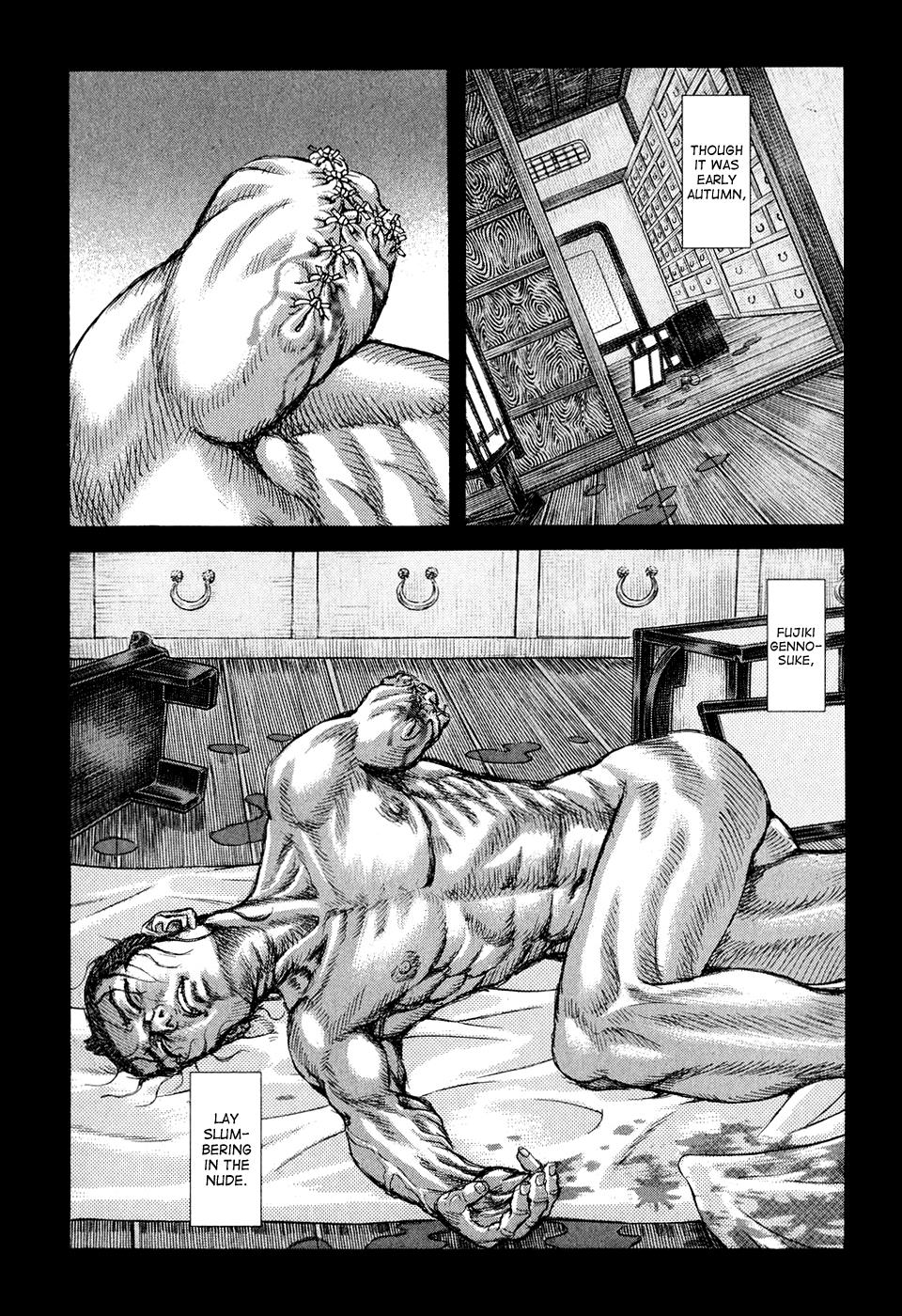 Read Shigurui (en) Manga Online