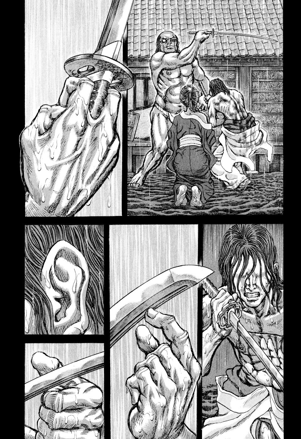 Read Shigurui (en) Manga Online