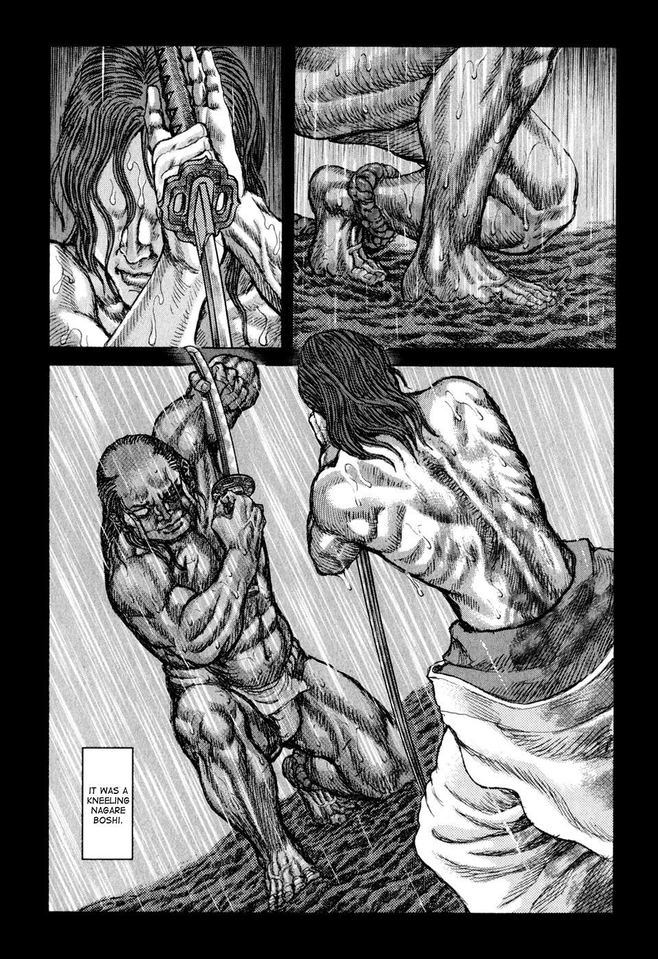 Read Shigurui (en) Manga Online