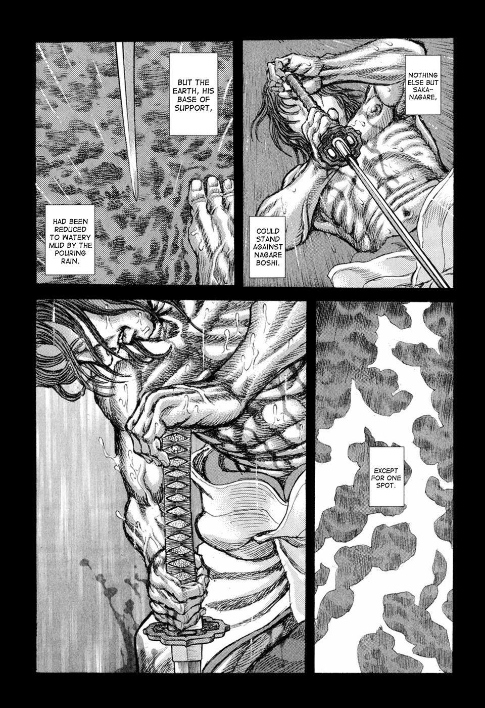 Read Shigurui (en) Manga Online