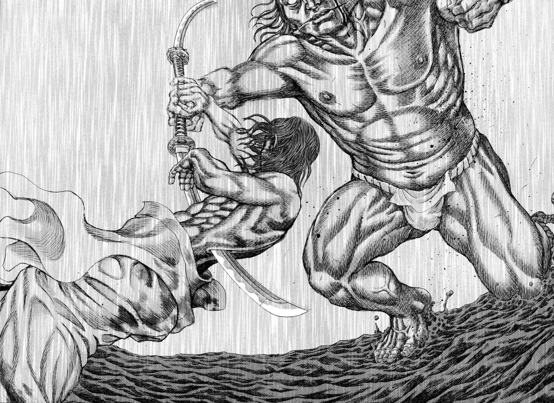 Read Shigurui (en) Manga Online