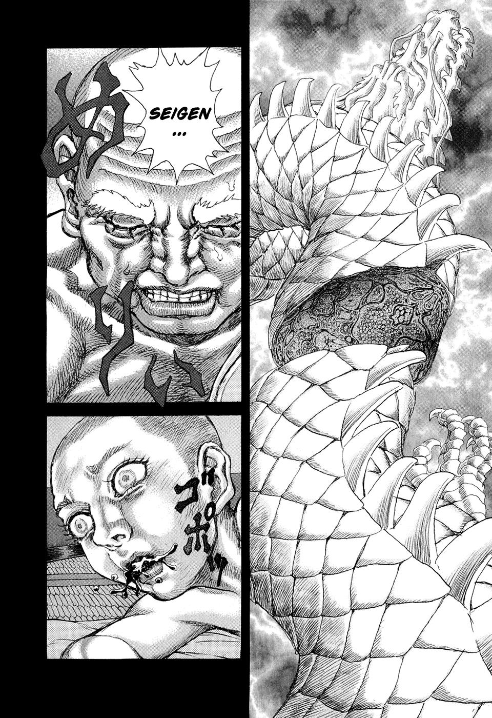 Read Shigurui (en) Manga Online