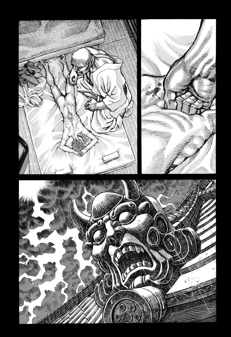 Read Shigurui (en) Manga Online