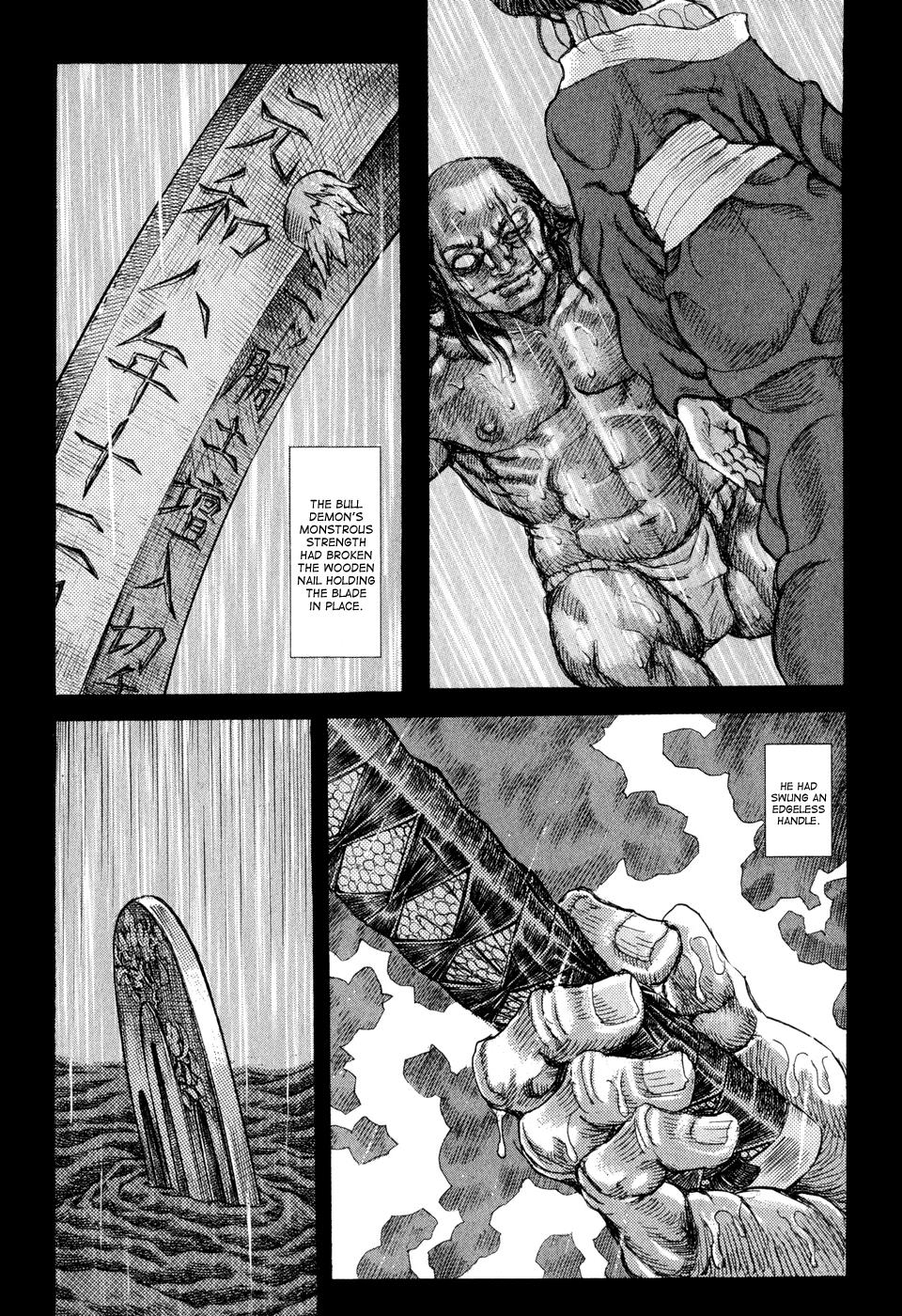 Read Shigurui (en) Manga Online